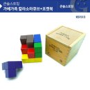 큐브 이미지