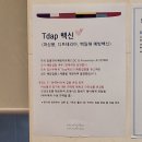 춘천태동요양병원 | [임신 31주 6일] 동탄제일병원 태동검사 환급 &amp; 백일해 접종 비용