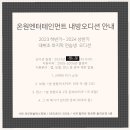 온원엔터테인먼트 이미지
