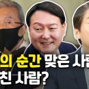 별의순간