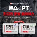 하이메디칼 | 문래동 헬스 한세영트레이너 허리 코어 강화운동 하이퍼벡익스텐션