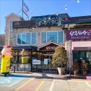 삼봉식당 이미지