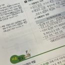 모차호텔 | 운칠기삼 아니 운구기일이었던, 2025학년도 중등 일반사회 임용 최합 수기(2) | 서울 지역 | 야너두초수...
