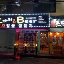 아리따움창원소답점