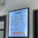 진해 용원 맛집 “송원왕갈비“ 점심특선 내 돈 내산 후기‼️