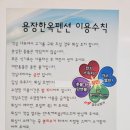 CU경주성건원룸점 | 경주한옥펜션 용장한옥펜션 가격 시설 모두 만족한 솔직후기