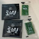 더 로스팅 | [풀무원] 로스팅 짜장면 내돈내산 후기! 짜파게티 더블랙과 가격 비교까지 (2026.02.)