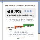 박선생수학교습소