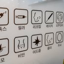 다시봄날의원 이미지