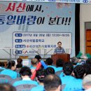 서산석림사회복지관 이미지