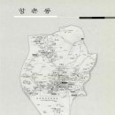 사등(삽재) 네이버블로그