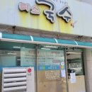 인동5길-5 이미지