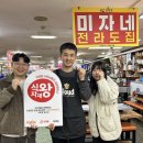 푸디스트 이미지