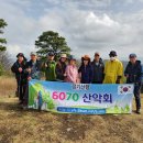 제113차 정기산행(대전 계족산, 230415) 이미지