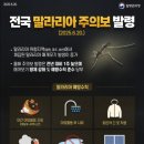 질병관리청 이미지