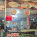 화신웰빙