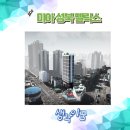 케이비아이건설(주) | 4호선 미아사거리역, 동북선 숭곡초교역 성북 펠릭스 공공임대와 공공지원 민간임대 모집 공고 총정리
