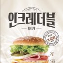 맘스터치 우산점