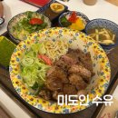 수유역 양식 맛집 | 미도인 수유 분위기 좋은 스테이크 맛집 후기