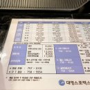 대영온천 | 부산 대영해수온천♨️
