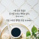 주말