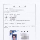 더퍼스트 행정사 사무소 이미지