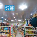 에이스식육점