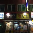 세븐일레븐 부산하단점 네이버블로그