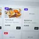 덕복희집 이미지