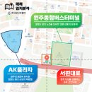 주식회사 대호