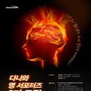 다나와생활용품 - 부천시 오정구 소사로 700 | 다나와생활용품