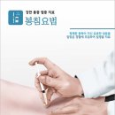 윤경희한의원 네이버블로그