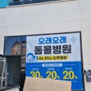 명성동물병원 이미지