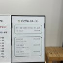 힐링엔젤스 대구동구점