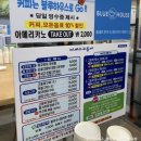 미세스고등어본점 네이버블로그
