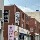 묵도리 | [ 부산 | 수영 ] 묵도리밀면 | 가기 전 전화 확인...코스트코 주변 현지인밀면맛집 | 내돈내산 솔직후기