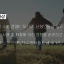 협회 인공와우 공식 멘토단을 모십니다. 이미지