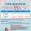 보보스 호텔 이미지