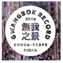 추억의7090 이미지