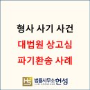 서부산변호사사무소 이미지
