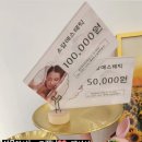 소담상품권