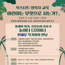 진영한빛도서관 다목적홀 쿠키뉴스