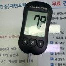 한독병원 | [내돈내산] 한독 바로잰 가정용 혈당측정기 실사용 후기 리뷰(feat. 보건소, 병원 측정값 비교)