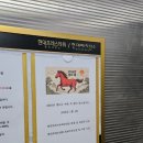 녹원가든 | [Jan] 다시 굴려보는 일상 블로그