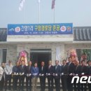 대지1리경로당 이미지