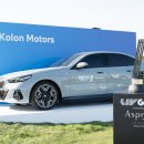 유일모터스 이미지