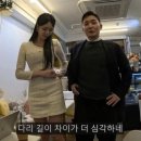 키 182Cm) 강동원 보다도 다리 긴 미친비율의 요즘시대 여자 인플루언서 ㄷㄷㄷ 이미지