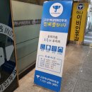 고잔이비인후과의원 이미지