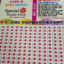 인유단베이커리 이미지