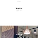 부송 오투그란데 이미지